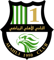 Al Ahli